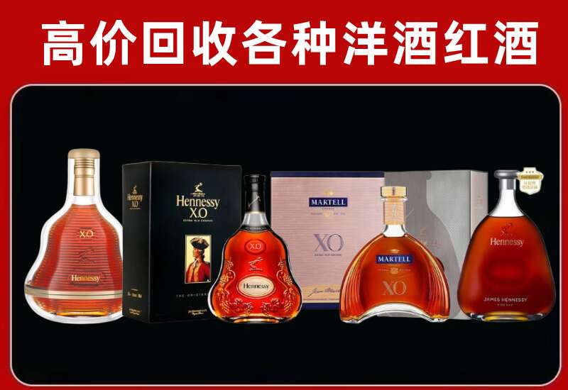 金昌回收洋酒价格