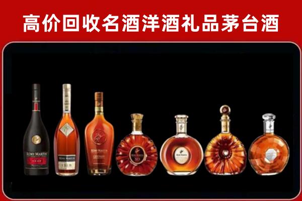 金昌回收红酒的价格